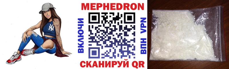 Виды наркотиков купить Тутаев A PVP Мефедрон Гашиш Codein Cocaine АМФ