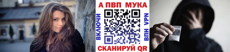 Alpha PVP кристаллы  сколько стоит  Тутаев 