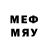 Меф мяу мяу 4 MMC Foltful