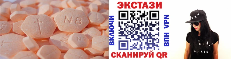 ЭКСТАЗИ 280 MDMA  купить   Тутаев 