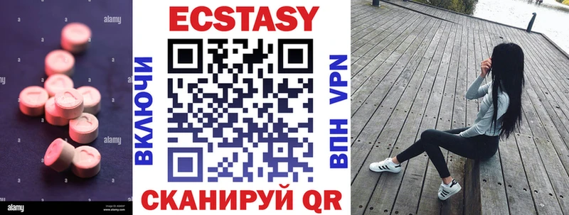 ЭКСТАЗИ ешки Тутаев