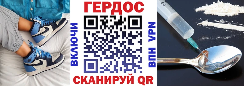 ГЕРОИН гречка  Тутаев 