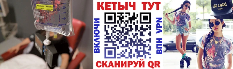 мориарти наркотические препараты  где купить наркотик  Тутаев  Кетамин VHQ 