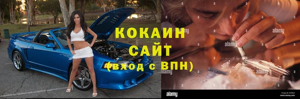 кокаин перу Абаза