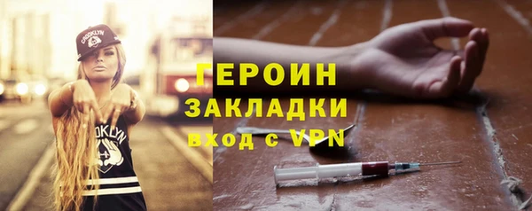 не бодяженный Абинск