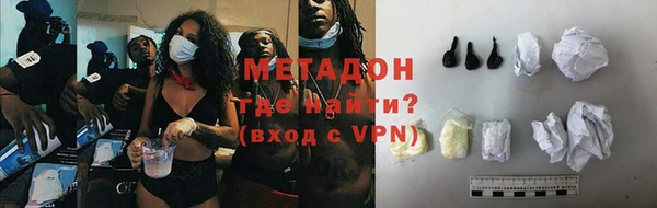 метадон Алексеевка