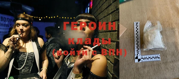 не бодяженный Абинск