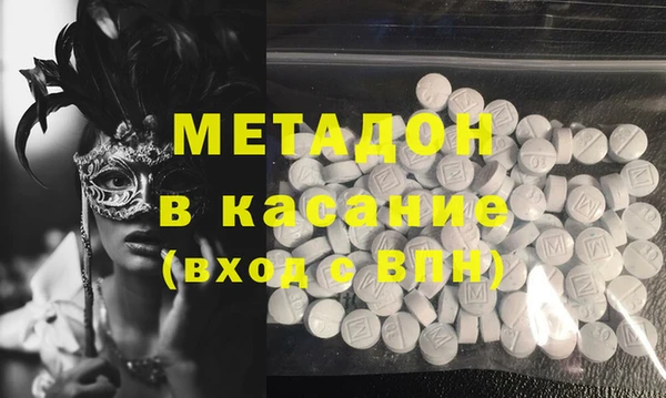 кокаин перу Абаза