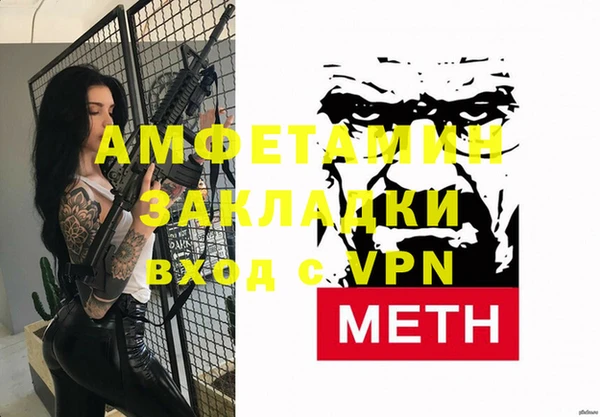 не бодяженный Абинск