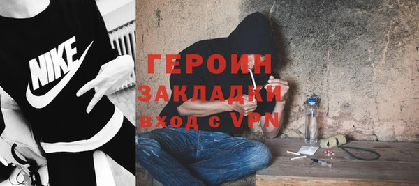 не бодяженный Абинск