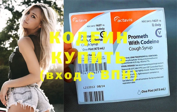 не бодяженный Абинск