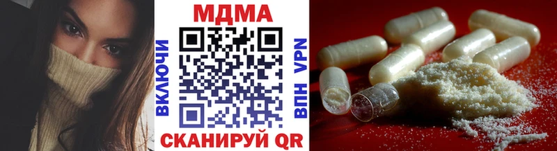 mega как зайти  Тутаев  MDMA Molly 