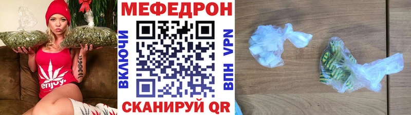 Мефедрон 4 MMC  блэк спрут ссылка  Тутаев 