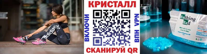 kraken как зайти  Тутаев  Метамфетамин кристалл 