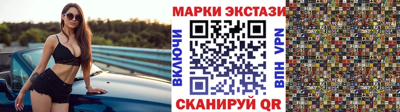 Марки N-bome 1,5мг  Тутаев 