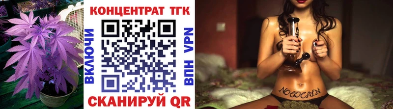 Дистиллят ТГК концентрат Тутаев