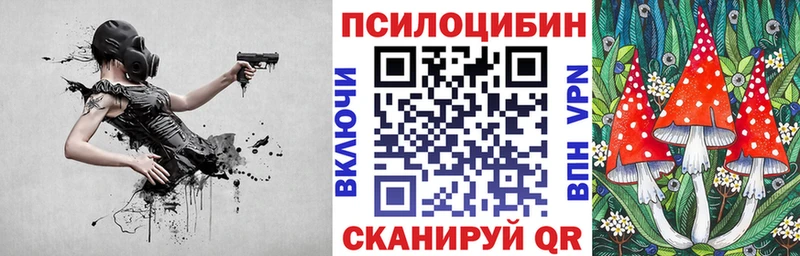 Псилоцибиновые грибы Magic Shrooms  Тутаев 